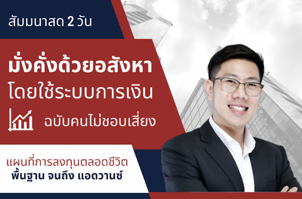 Screenshot 2568-11-13 at 13.30.45